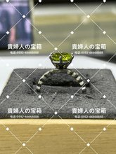 Load image into Gallery viewer, vqfbc - 貴婦人の宝箱