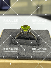 Load image into Gallery viewer, vqfbd - 貴婦人の宝箱
