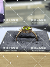 Load image into Gallery viewer, vqfbg - 貴婦人の宝箱