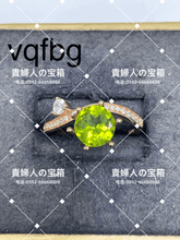 Load image into Gallery viewer, vqfbg - 貴婦人の宝箱