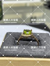 Load image into Gallery viewer, vqfbh - 貴婦人の宝箱