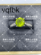 Load image into Gallery viewer, vqfbk - 貴婦人の宝箱