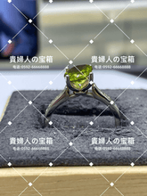 Load image into Gallery viewer, vqfbk - 貴婦人の宝箱