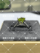Load image into Gallery viewer, vqfbq - 貴婦人の宝箱