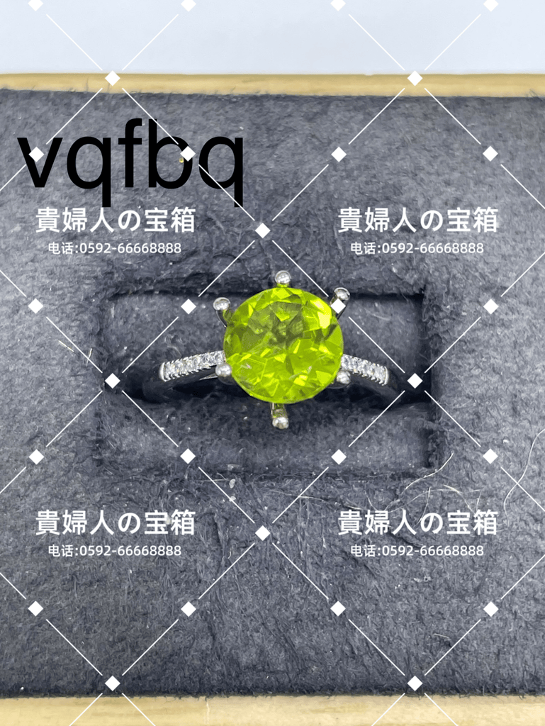 vqfbq - 貴婦人の宝箱