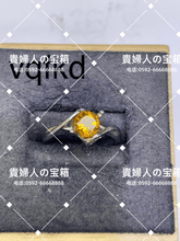 Load image into Gallery viewer, vqfkd - 貴婦人の宝箱