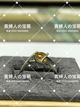 Load image into Gallery viewer, vqfkd - 貴婦人の宝箱