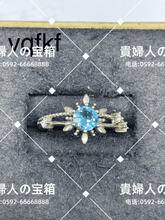 Load image into Gallery viewer, vqfkf - 貴婦人の宝箱