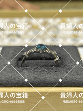 Load image into Gallery viewer, vqfkf - 貴婦人の宝箱