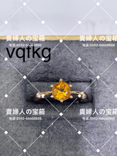 Load image into Gallery viewer, vqfkg - 貴婦人の宝箱