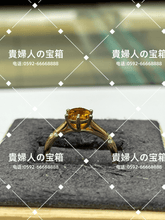 Load image into Gallery viewer, vqfkg - 貴婦人の宝箱