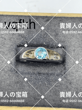 Load image into Gallery viewer, vqfkh - 貴婦人の宝箱