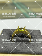 Load image into Gallery viewer, vqfkk - 貴婦人の宝箱
