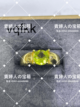Load image into Gallery viewer, vqfkk - 貴婦人の宝箱