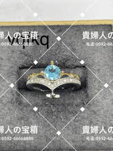 Load image into Gallery viewer, vqfkq - 貴婦人の宝箱