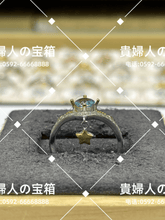 Load image into Gallery viewer, vqfkq - 貴婦人の宝箱