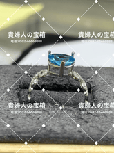 Load image into Gallery viewer, vqgaa - 貴婦人の宝箱