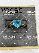 Load image into Gallery viewer, vqgab - 貴婦人の宝箱