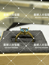 Load image into Gallery viewer, vqgab - 貴婦人の宝箱