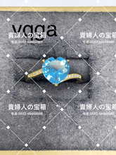 Load image into Gallery viewer, vqgac - 貴婦人の宝箱