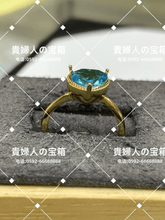 Load image into Gallery viewer, vqgad - 貴婦人の宝箱