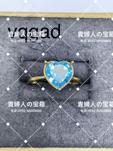 Load image into Gallery viewer, vqgad - 貴婦人の宝箱