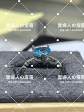 Load image into Gallery viewer, vqgaf - 貴婦人の宝箱