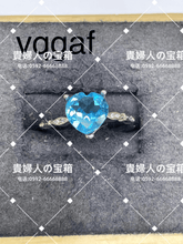 Load image into Gallery viewer, vqgaf - 貴婦人の宝箱