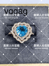 Load image into Gallery viewer, vqgag - 貴婦人の宝箱