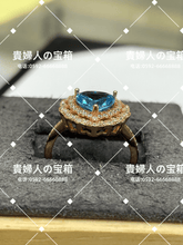 Load image into Gallery viewer, vqgag - 貴婦人の宝箱