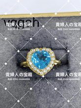 Load image into Gallery viewer, vqgah - 貴婦人の宝箱