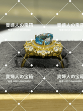Load image into Gallery viewer, vqgaj - 貴婦人の宝箱
