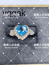 Load image into Gallery viewer, vqgak - 貴婦人の宝箱