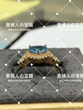 Load image into Gallery viewer, vqgak - 貴婦人の宝箱