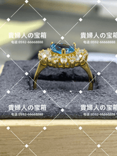 Load image into Gallery viewer, vqgaq - 貴婦人の宝箱
