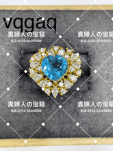 Load image into Gallery viewer, vqgaq - 貴婦人の宝箱