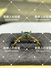 Load image into Gallery viewer, vqgca - 貴婦人の宝箱