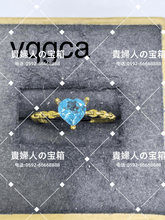 Load image into Gallery viewer, vqgca - 貴婦人の宝箱