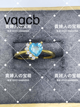 Load image into Gallery viewer, vqgcb - 貴婦人の宝箱