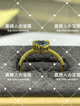 Load image into Gallery viewer, vqgcc - 貴婦人の宝箱