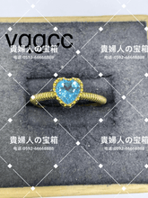 Load image into Gallery viewer, vqgcc - 貴婦人の宝箱