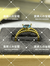 Load image into Gallery viewer, vqgcf - 貴婦人の宝箱