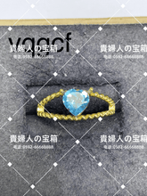 Load image into Gallery viewer, vqgcf - 貴婦人の宝箱