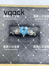 Load image into Gallery viewer, vqgck - 貴婦人の宝箱
