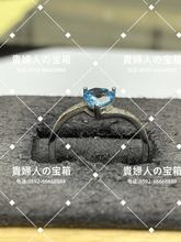 Load image into Gallery viewer, vqgcq - 貴婦人の宝箱
