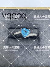 Load image into Gallery viewer, vqgcq - 貴婦人の宝箱