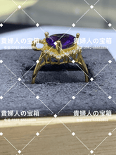Load image into Gallery viewer, vqgda - 貴婦人の宝箱