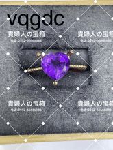 Load image into Gallery viewer, vqgdc - 貴婦人の宝箱
