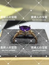 Load image into Gallery viewer, vqgdf - 貴婦人の宝箱