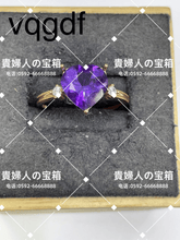 Load image into Gallery viewer, vqgdf - 貴婦人の宝箱